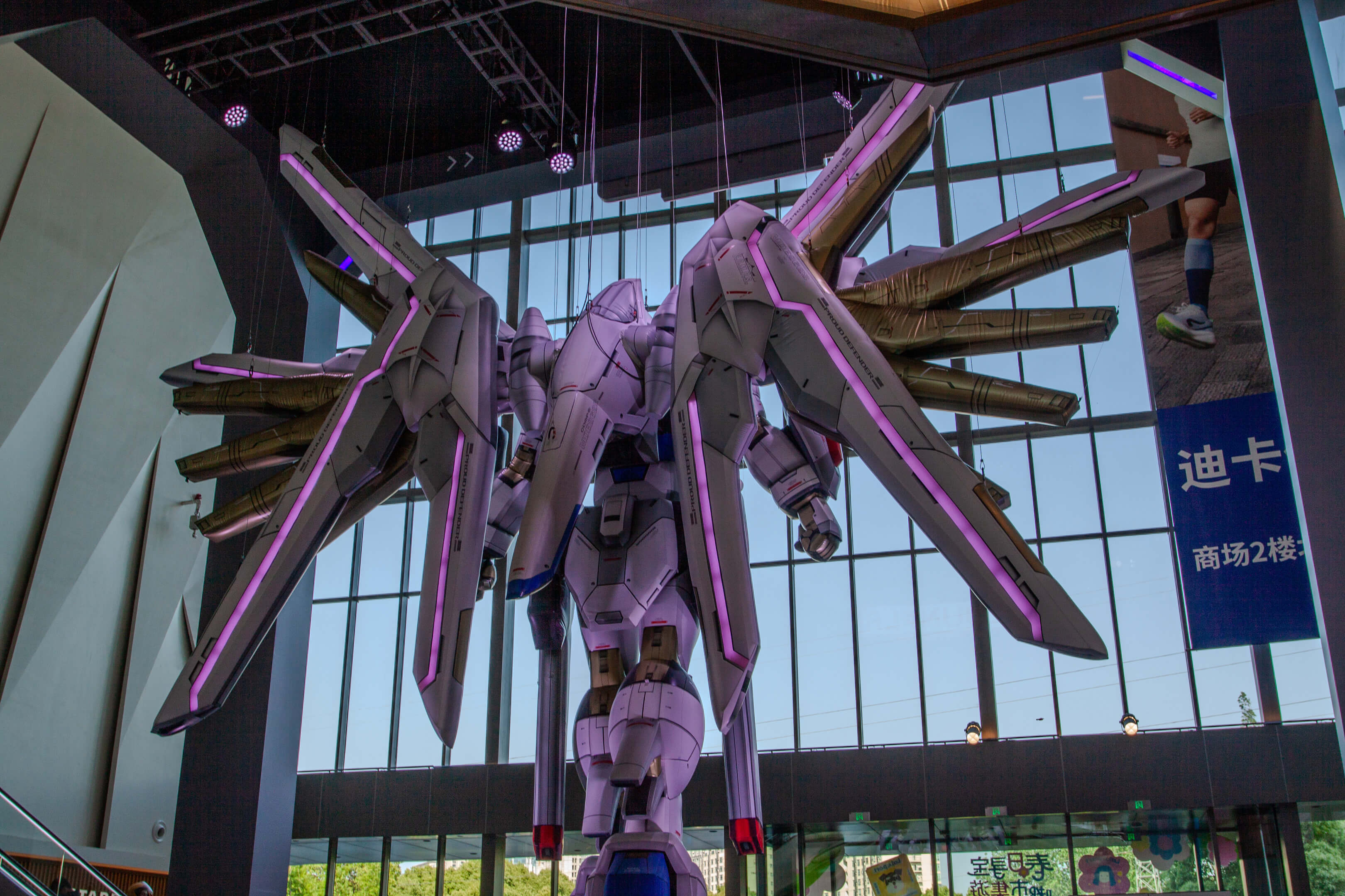 Mighty Strike Freedom Gundam back