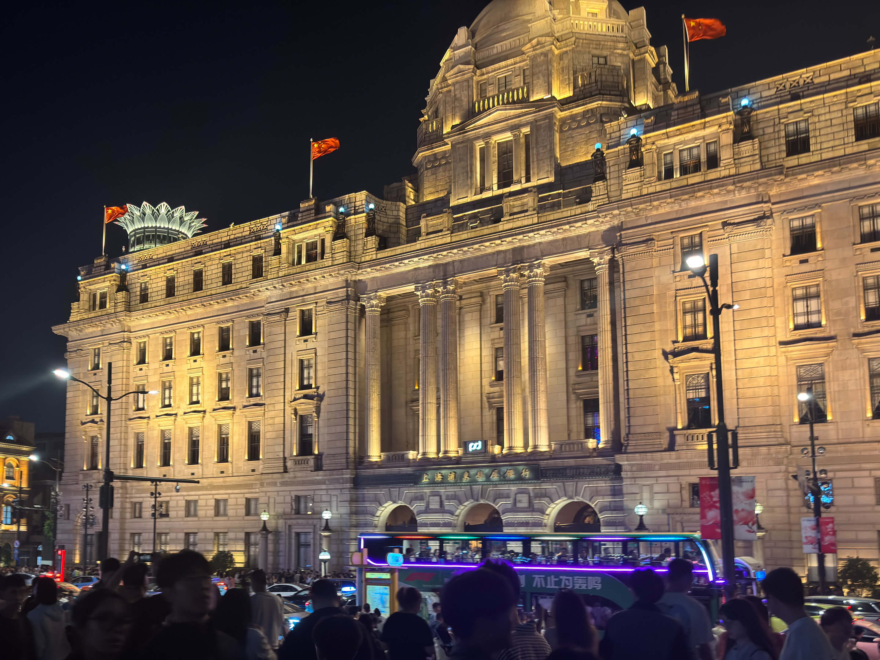 SPD Bank European Architecture